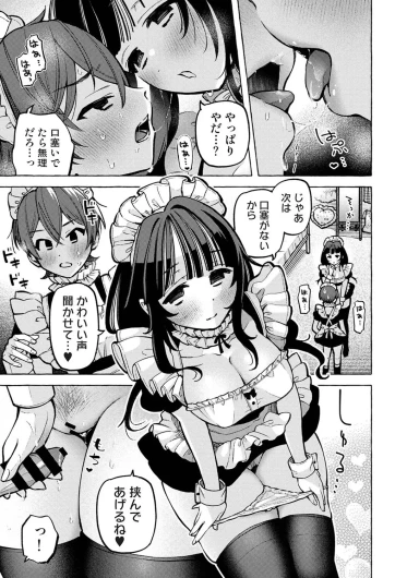 Page 550