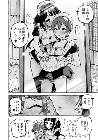 Page 553