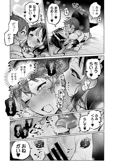 Page 570