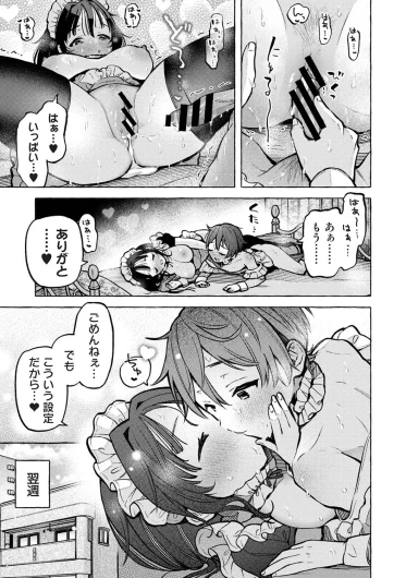 Page 572