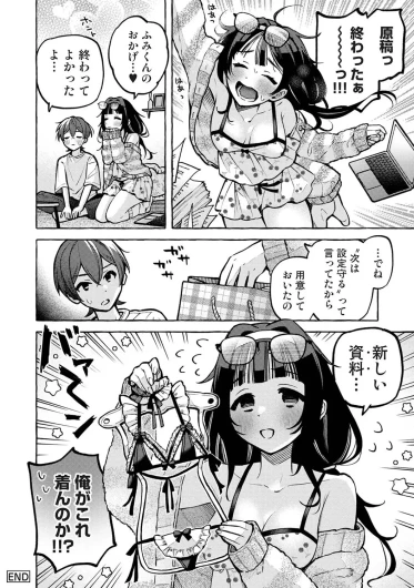 Page 573