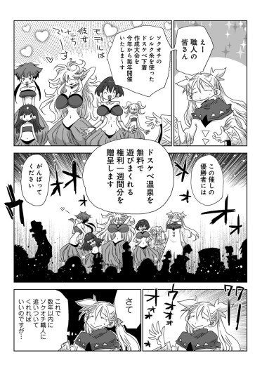 Page 576
