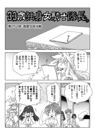 Page 577