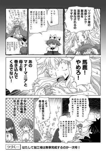 Page 578
