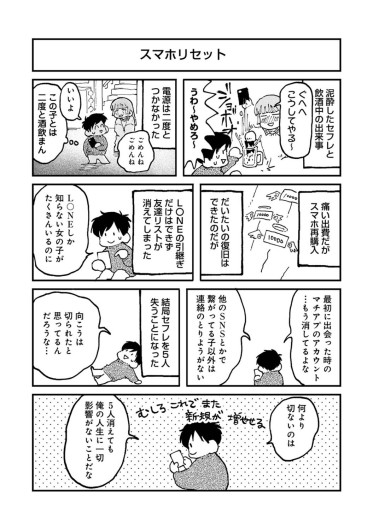Page 580