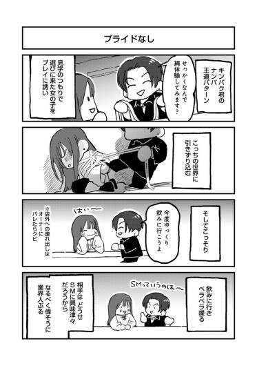 Page 581