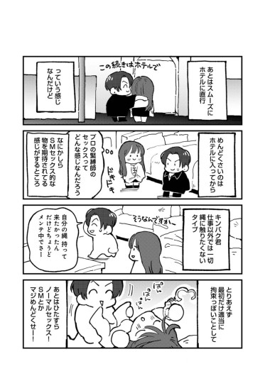 Page 582