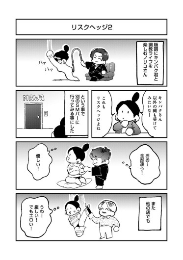 Page 583
