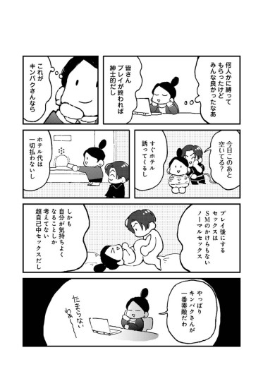 Page 584