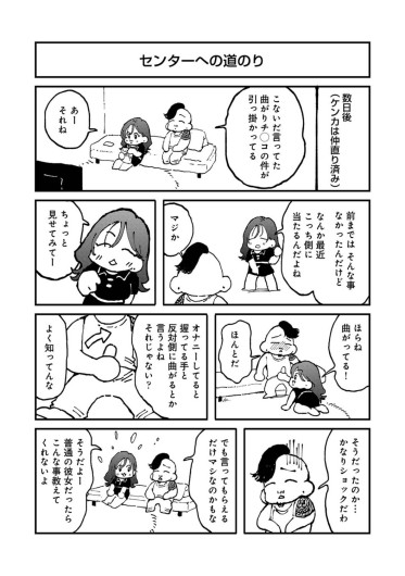 Page 586