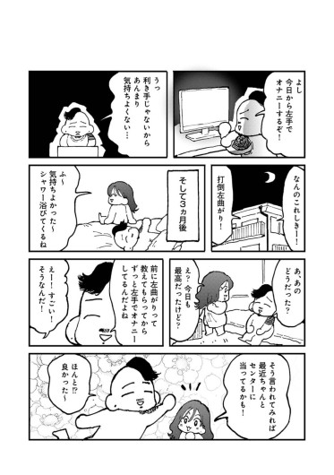 Page 587