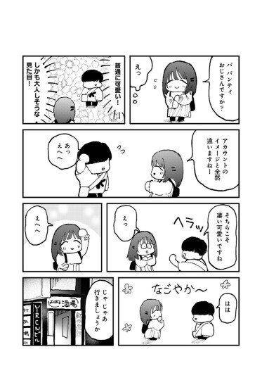 Page 589