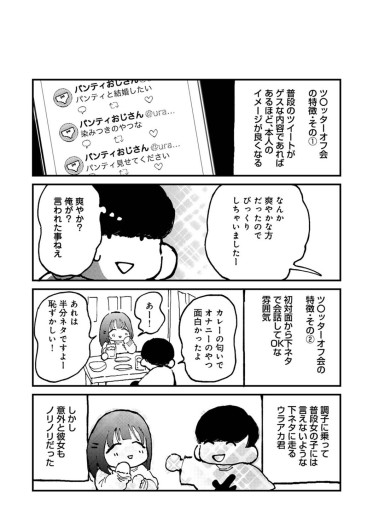 Page 590