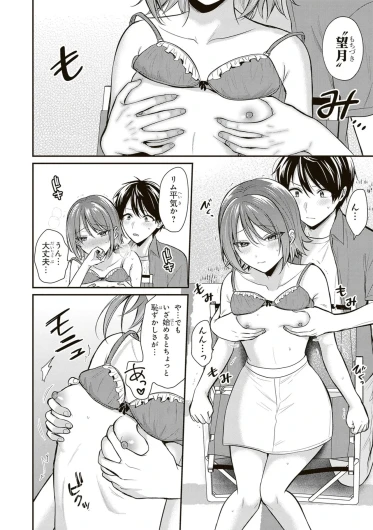 Page 142
