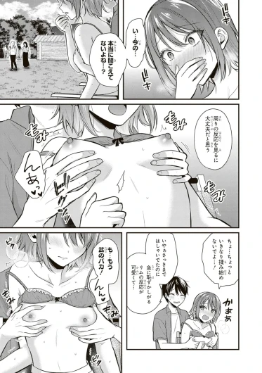 Page 143