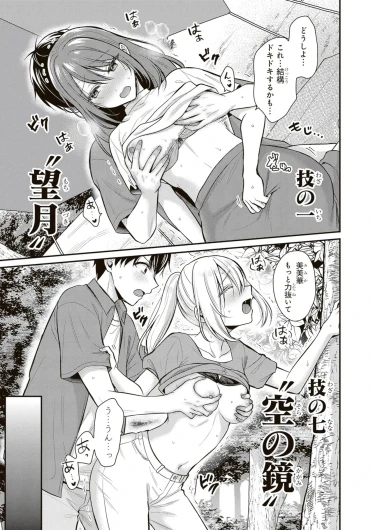 Page 149