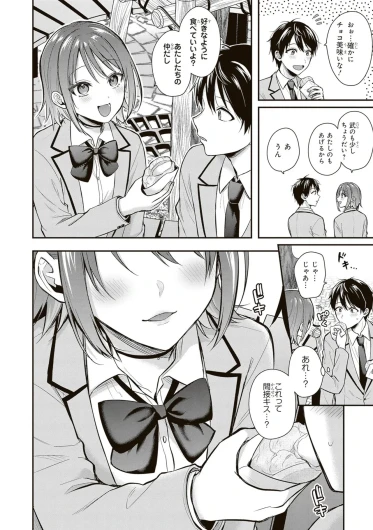 Page 154