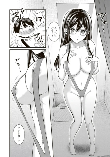 Page 162