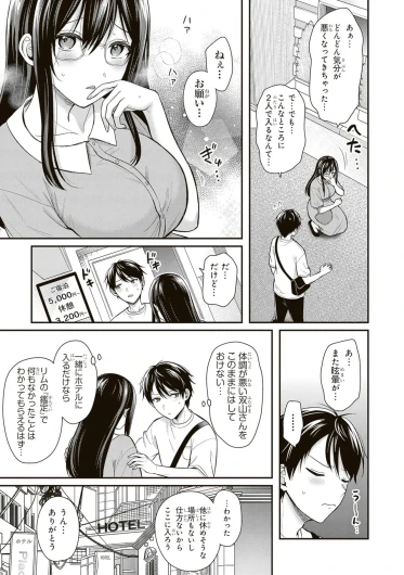 Page 167