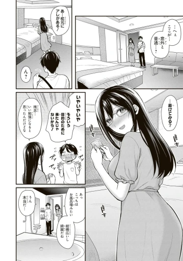 Page 168