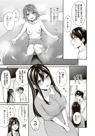 Page 169