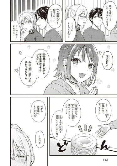 Page 150