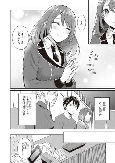 Page 152