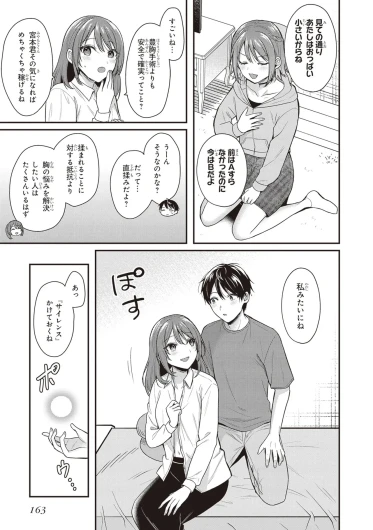 Page 165