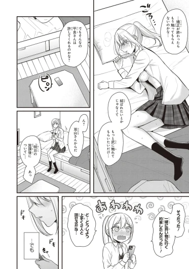 Page 176