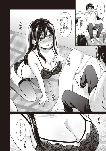 Page 68