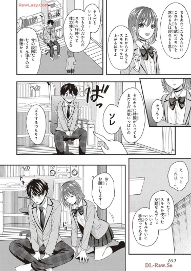 Page 104