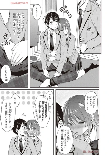 Page 105