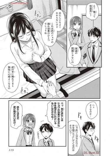 Page 121