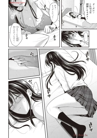 Page 138