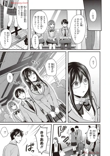 Page 151