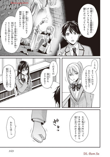 Page 171