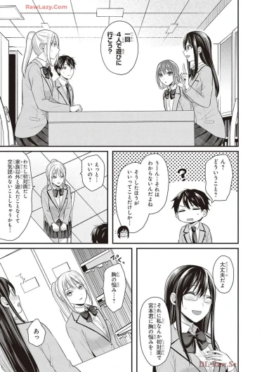 Page 175