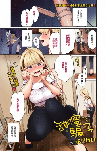 Page 123