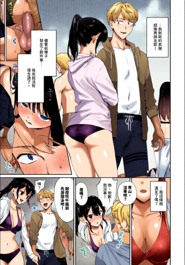 Page 151