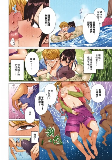 Page 154