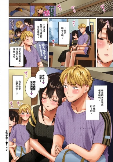 Page 174