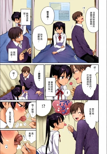 Page 179