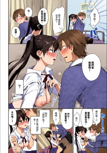 Page 182