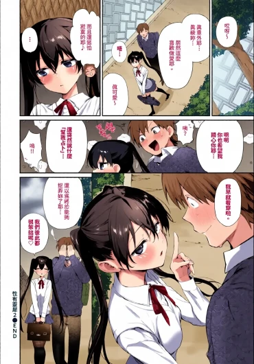 Page 192
