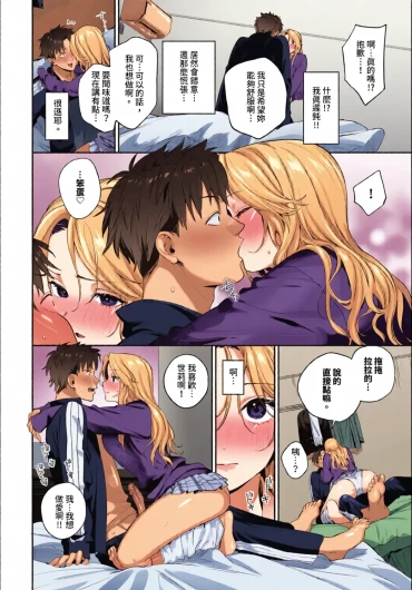 Page 64