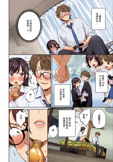 Page 78