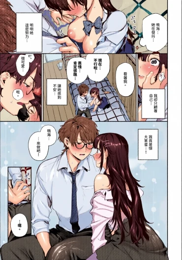 Page 81