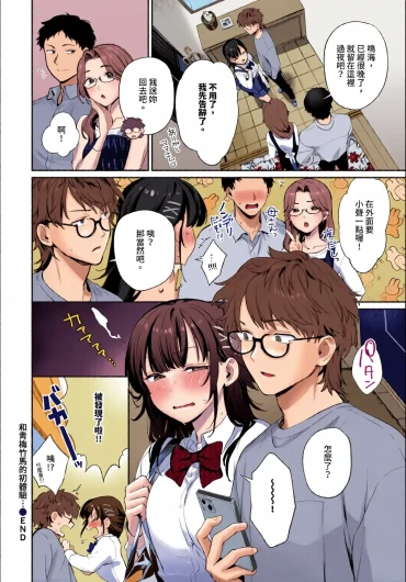 Page 96