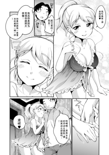 Page 174