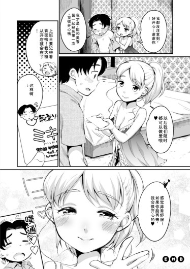 Page 192
